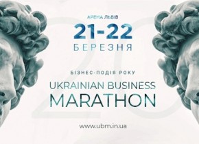 Ukrainian Business Marathon