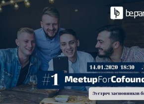 Зустріч засновників малого бізнесу # 1