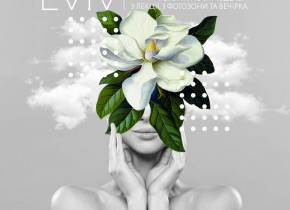 Fashion Workshop Lviv