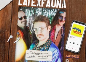 LATEXFAUNA з концертом у Львові
