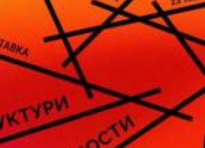Структури взаємности