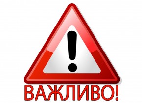увага