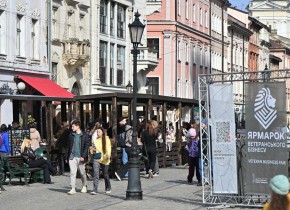 Ветеранський ярмарок Ветеранський ярмарок
