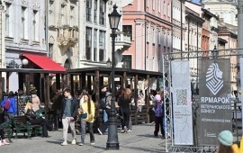 Ветеранський ярмарок Ветеранський ярмарок