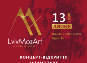 LvivMozArt