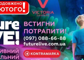 FutureLIVE