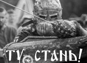Фестиваль «Ту Cтань!- 2018»