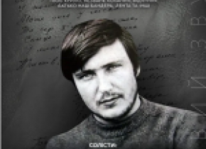 Пісні Івасюка та інші українські хіти. Капела Трембіта