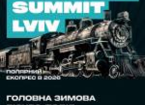 Founders Summit Lviv 2025 у Львові Founders Summit Lviv 2025 у Львові