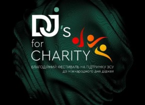 Благодійний фестиваль до міжнародного дня ді-джея DJs for Charity у Emily Resort