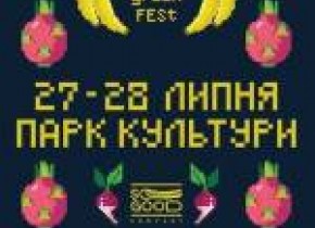 So Green Fest - Фестиваль здорового способу життя