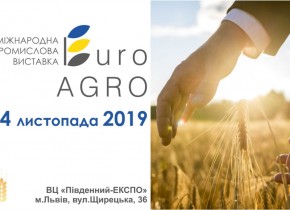 ВИСТАВКА EUROAGRO