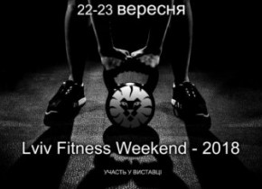 LVIV FITNESS WEEKEND 2018