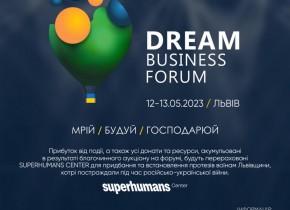 DREAM BUSINESS FORUM